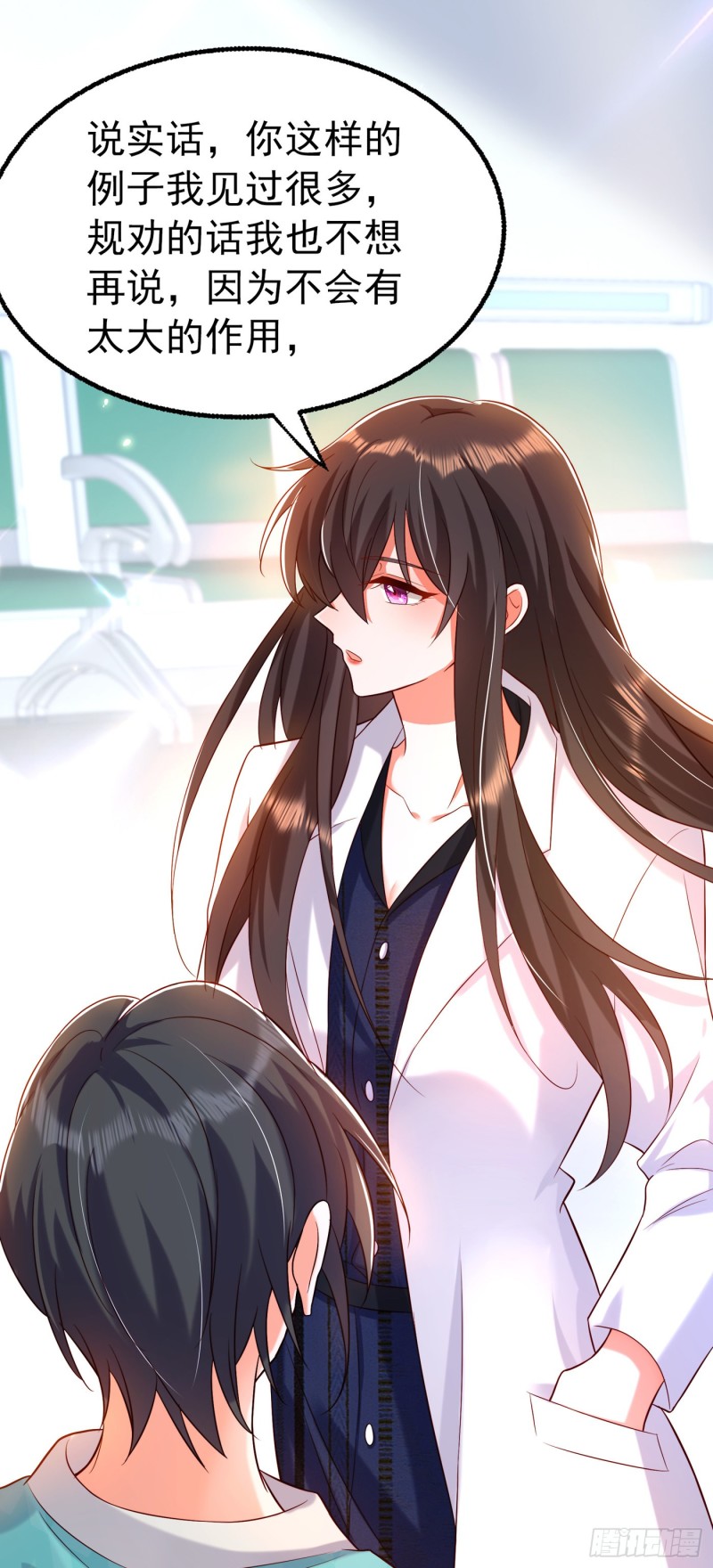 重生空间：大小姐不好惹韩漫全集-第248话 我要你，身败名裂！无删减无遮挡章节图片 