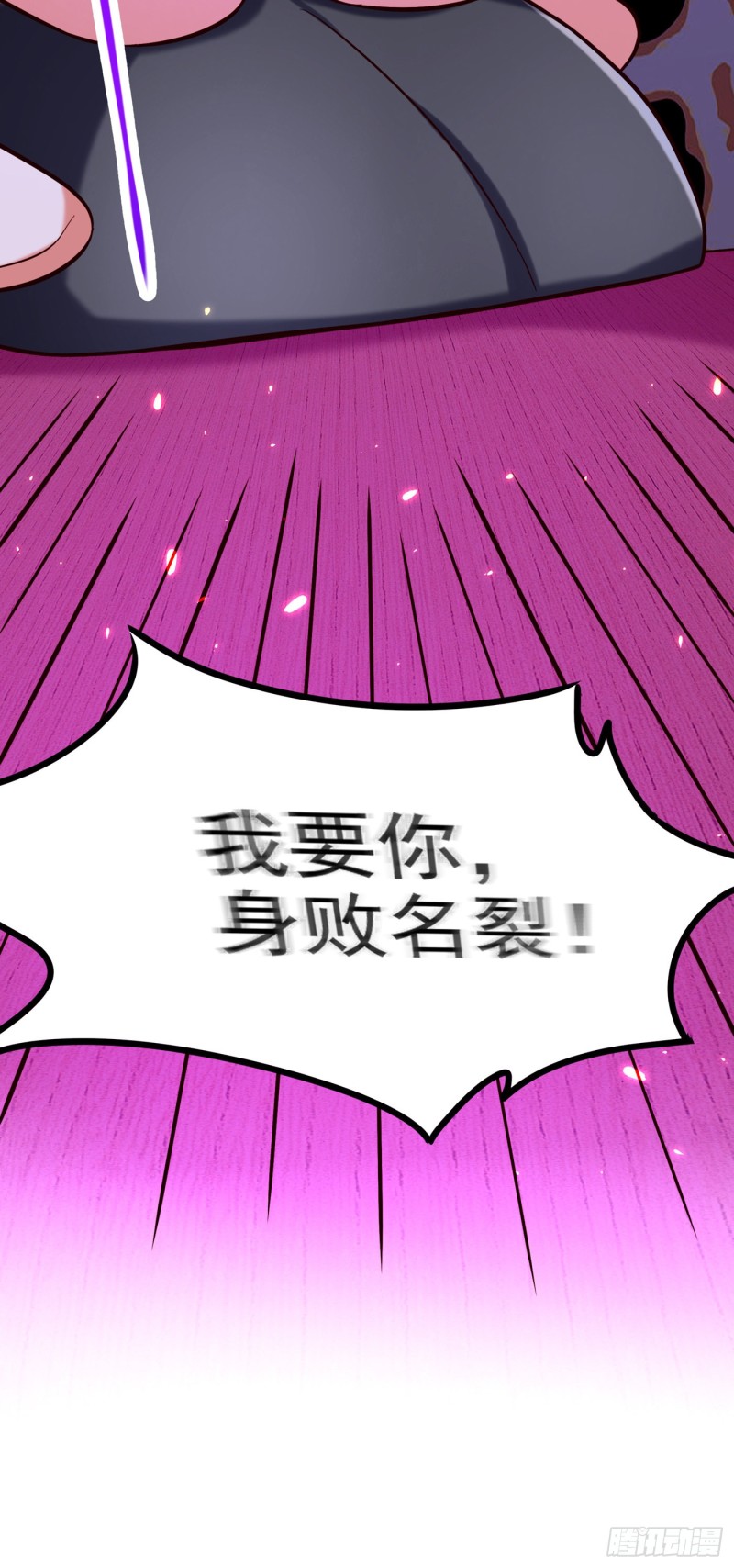 重生空间：大小姐不好惹韩漫全集-第248话 我要你，身败名裂！无删减无遮挡章节图片 