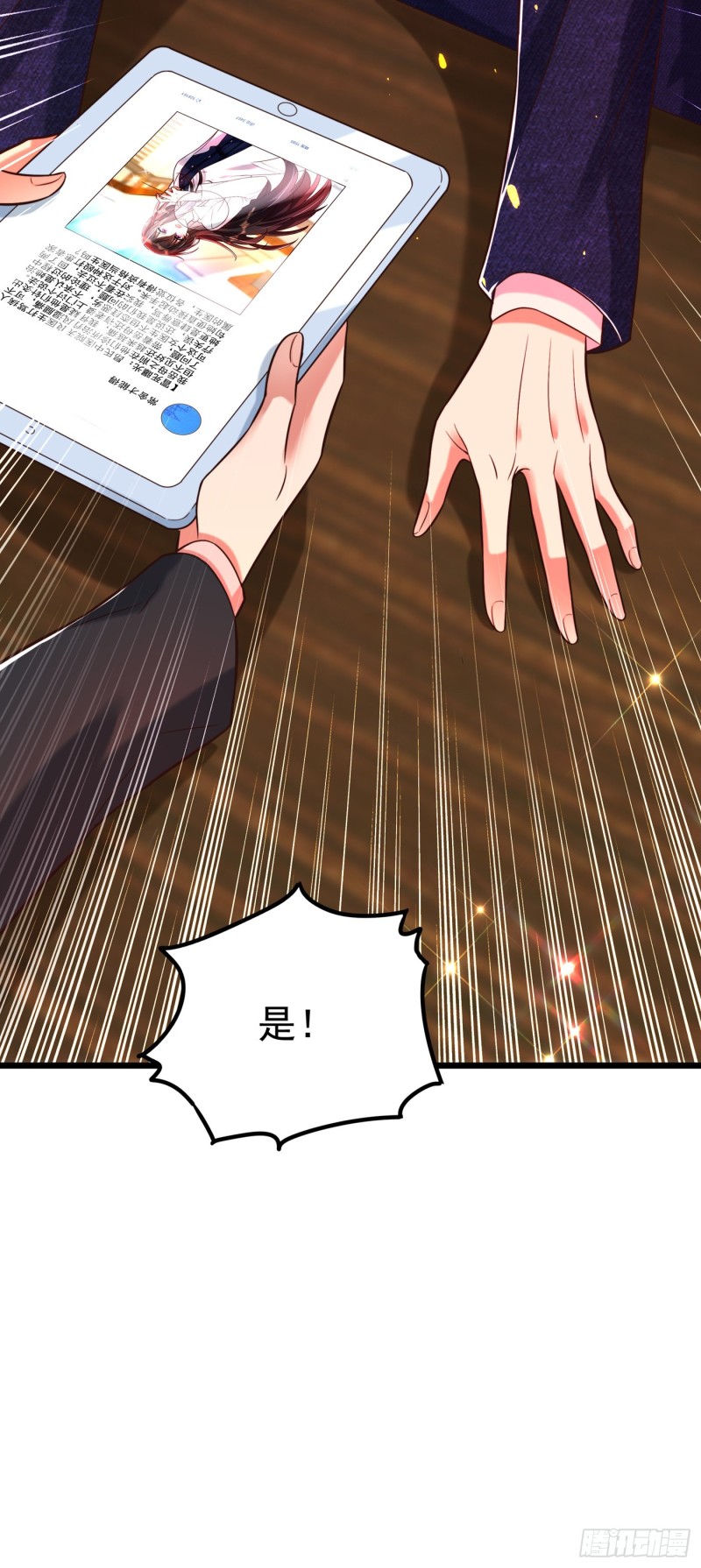 重生空间：大小姐不好惹韩漫全集-第248话 我要你，身败名裂！无删减无遮挡章节图片 
