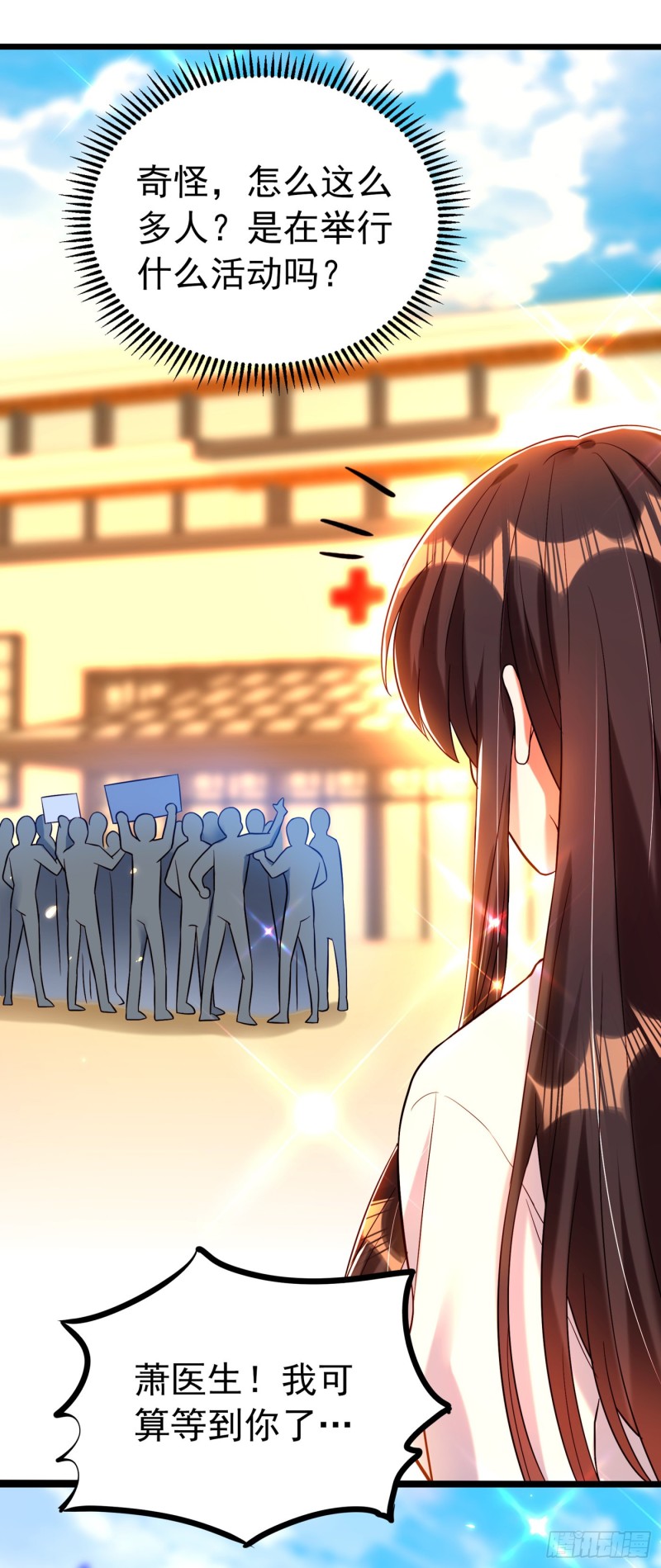 重生空间：大小姐不好惹韩漫全集-第248话 我要你，身败名裂！无删减无遮挡章节图片 