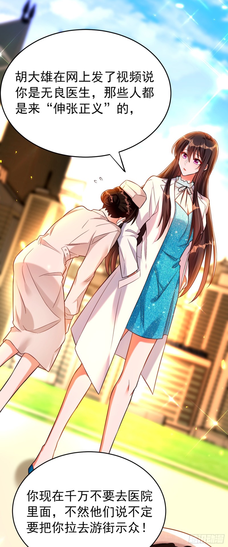 重生空间：大小姐不好惹韩漫全集-第248话 我要你，身败名裂！无删减无遮挡章节图片 