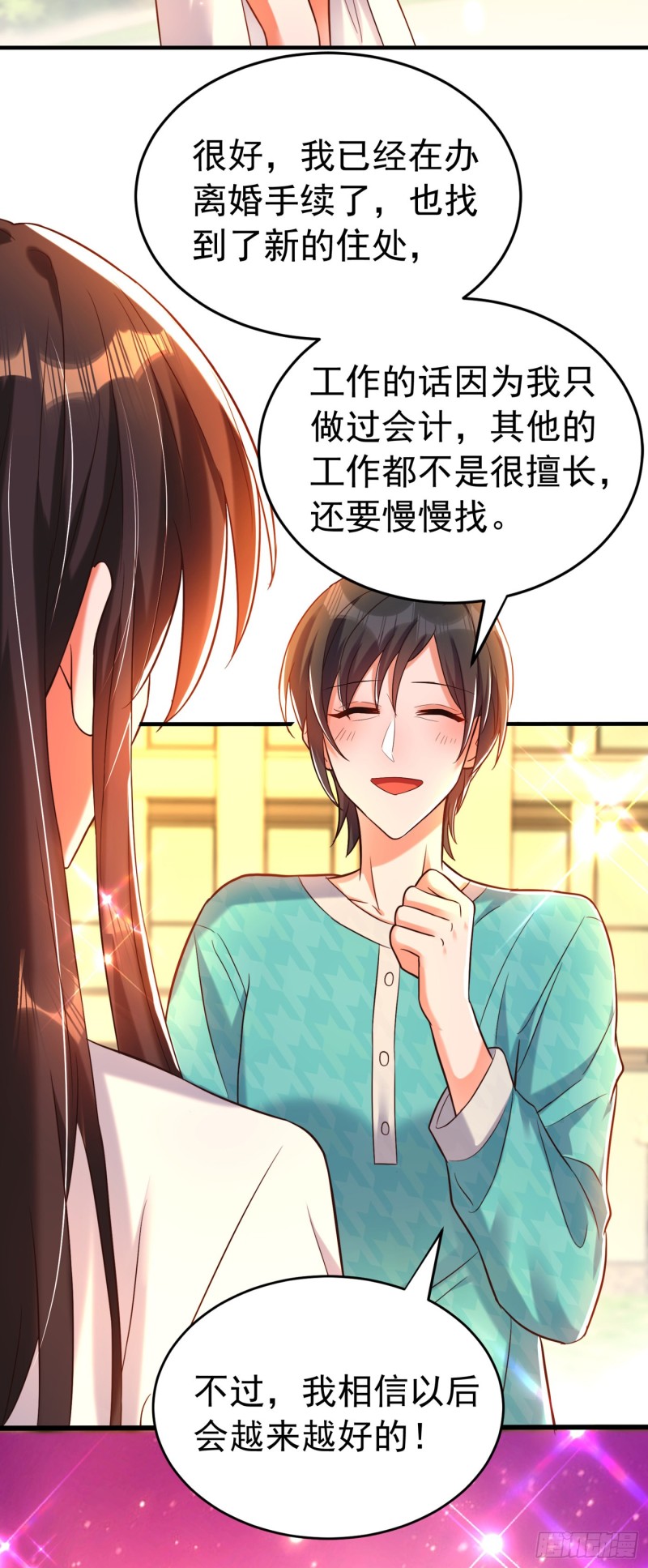 重生空间：大小姐不好惹韩漫全集-第249话 薄少，好久不见无删减无遮挡章节图片 