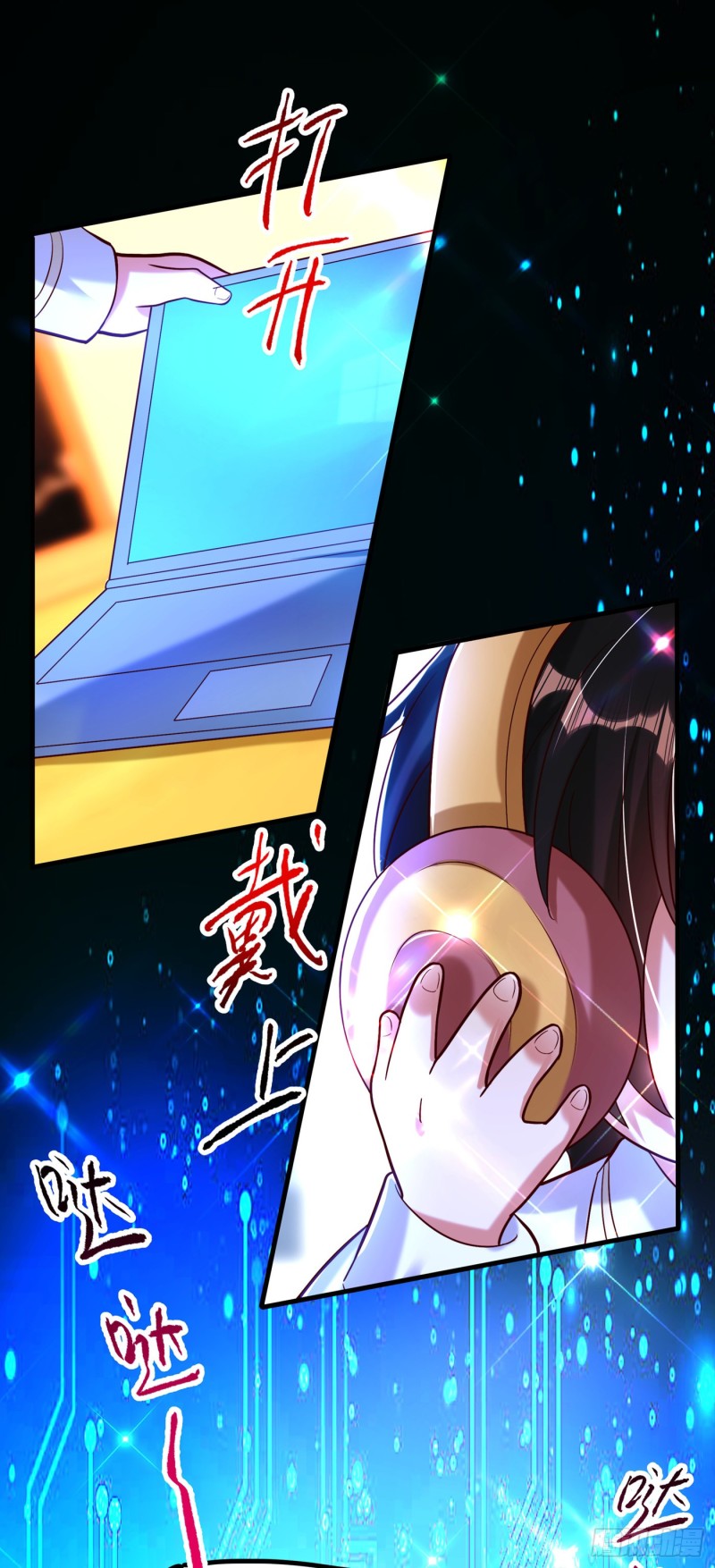 重生空间：大小姐不好惹韩漫全集-第249话 薄少，好久不见无删减无遮挡章节图片 