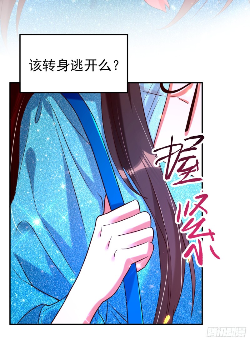重生空间：大小姐不好惹韩漫全集-第249话 薄少，好久不见无删减无遮挡章节图片 