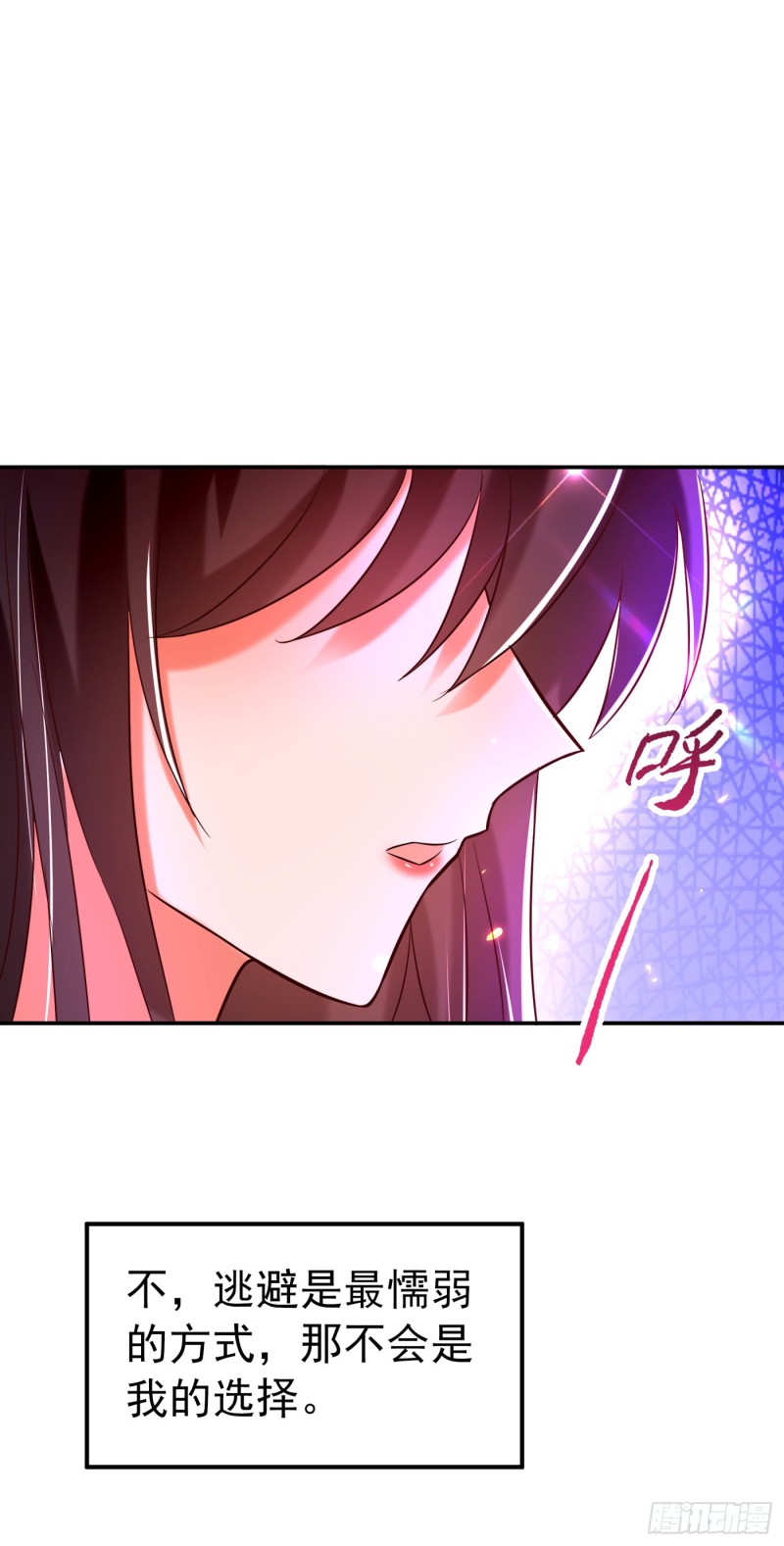重生空间：大小姐不好惹韩漫全集-第249话 薄少，好久不见无删减无遮挡章节图片 