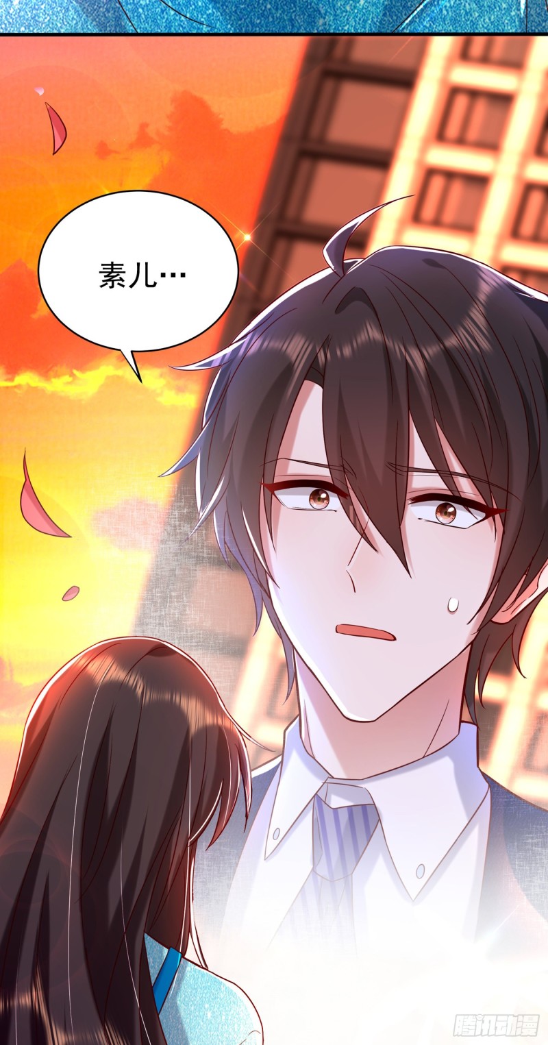 重生空间：大小姐不好惹韩漫全集-第249话 薄少，好久不见无删减无遮挡章节图片 