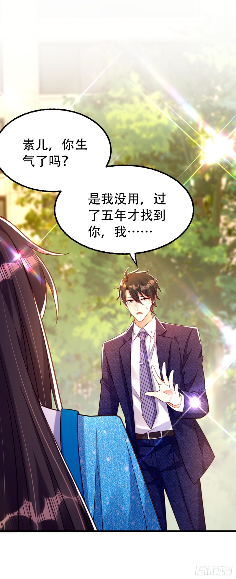 重生空间：大小姐不好惹韩漫全集-第249话 薄少，好久不见无删减无遮挡章节图片 