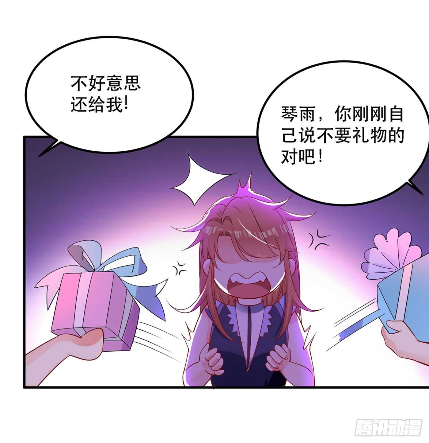 重生空间：大小姐不好惹韩漫全集-第25话 不怕老虎，但怕蛇啊~无删减无遮挡章节图片 