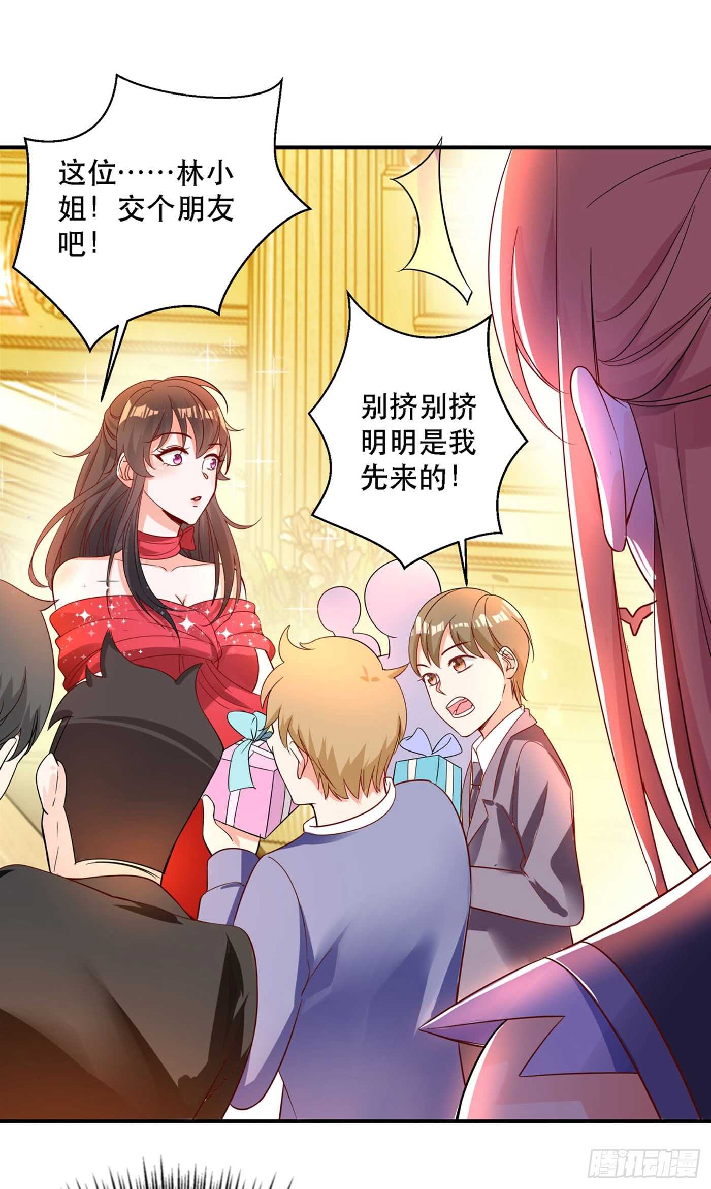 重生空间：大小姐不好惹韩漫全集-第25话 不怕老虎，但怕蛇啊~无删减无遮挡章节图片 