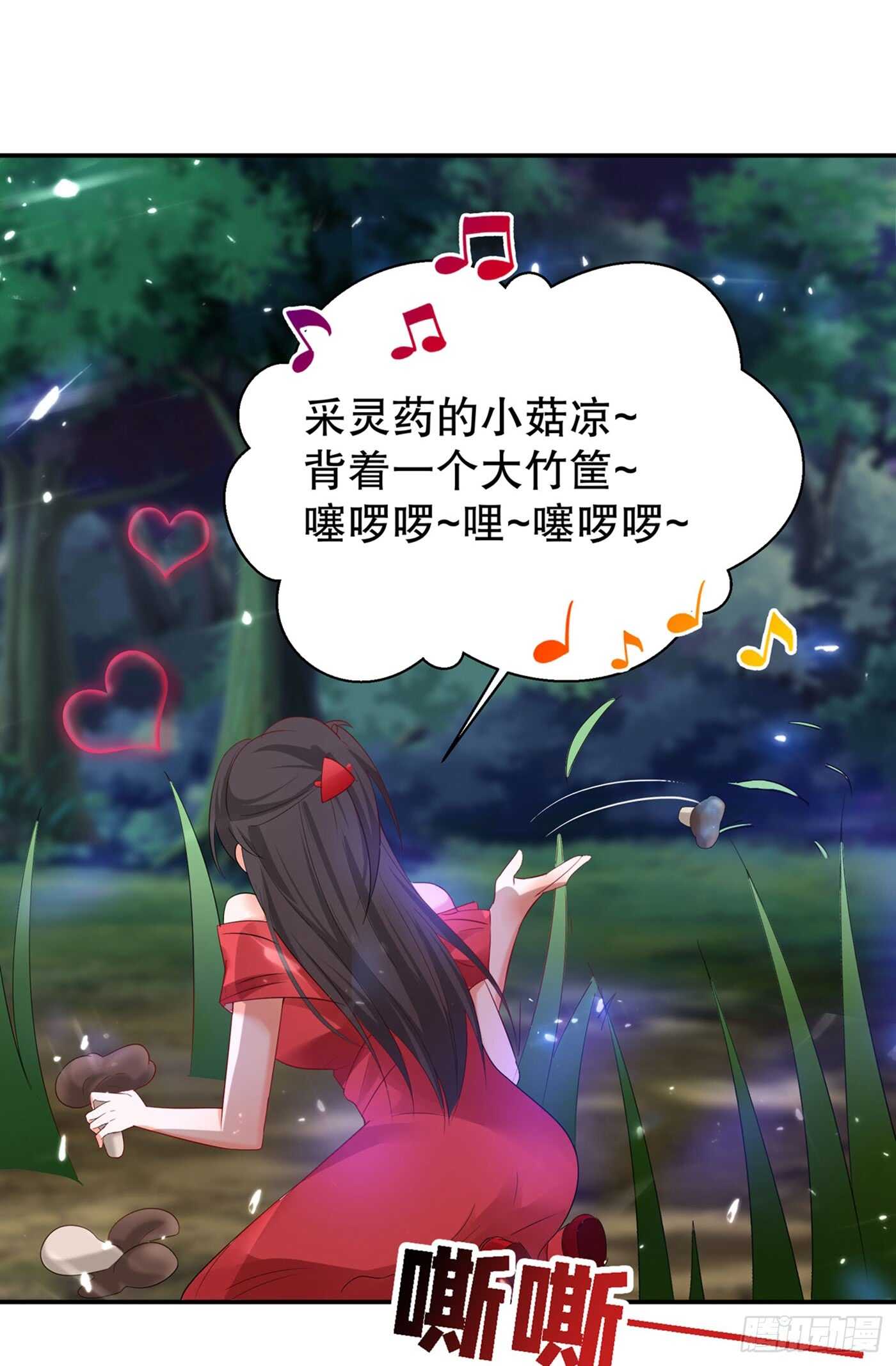 重生空间：大小姐不好惹韩漫全集-第25话 不怕老虎，但怕蛇啊~无删减无遮挡章节图片 