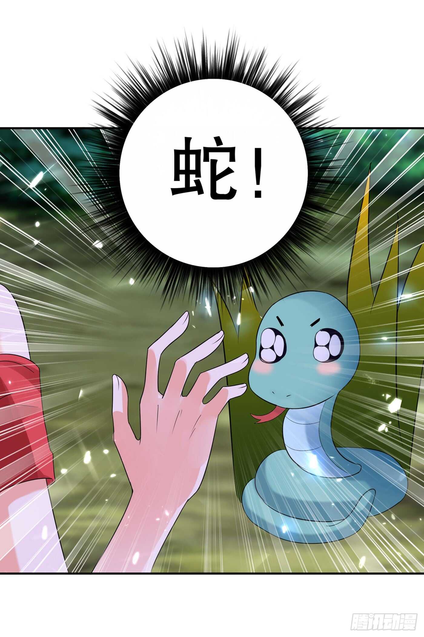 重生空间：大小姐不好惹韩漫全集-第25话 不怕老虎，但怕蛇啊~无删减无遮挡章节图片 