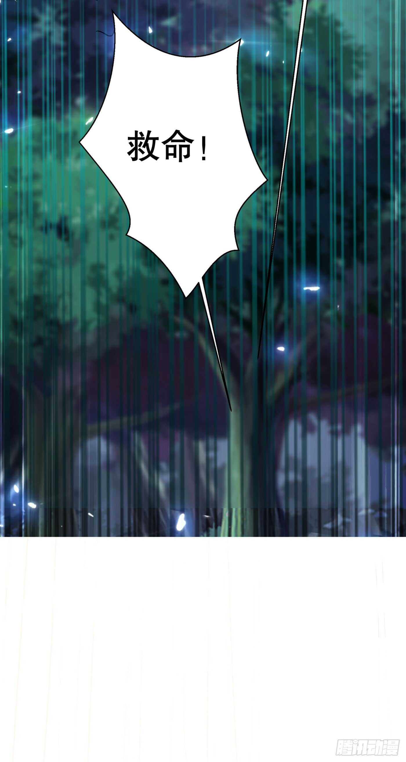 重生空间：大小姐不好惹韩漫全集-第25话 不怕老虎，但怕蛇啊~无删减无遮挡章节图片 