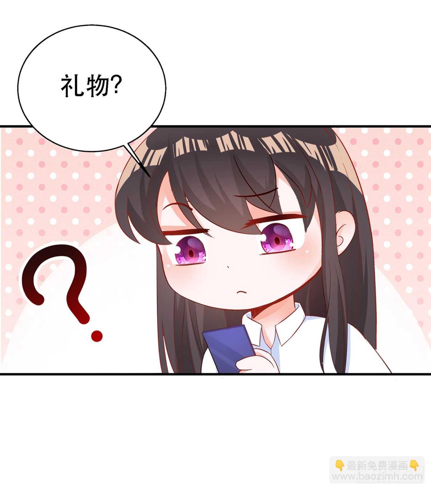 重生空间：大小姐不好惹韩漫全集-第25话 不怕老虎，但怕蛇啊~无删减无遮挡章节图片 
