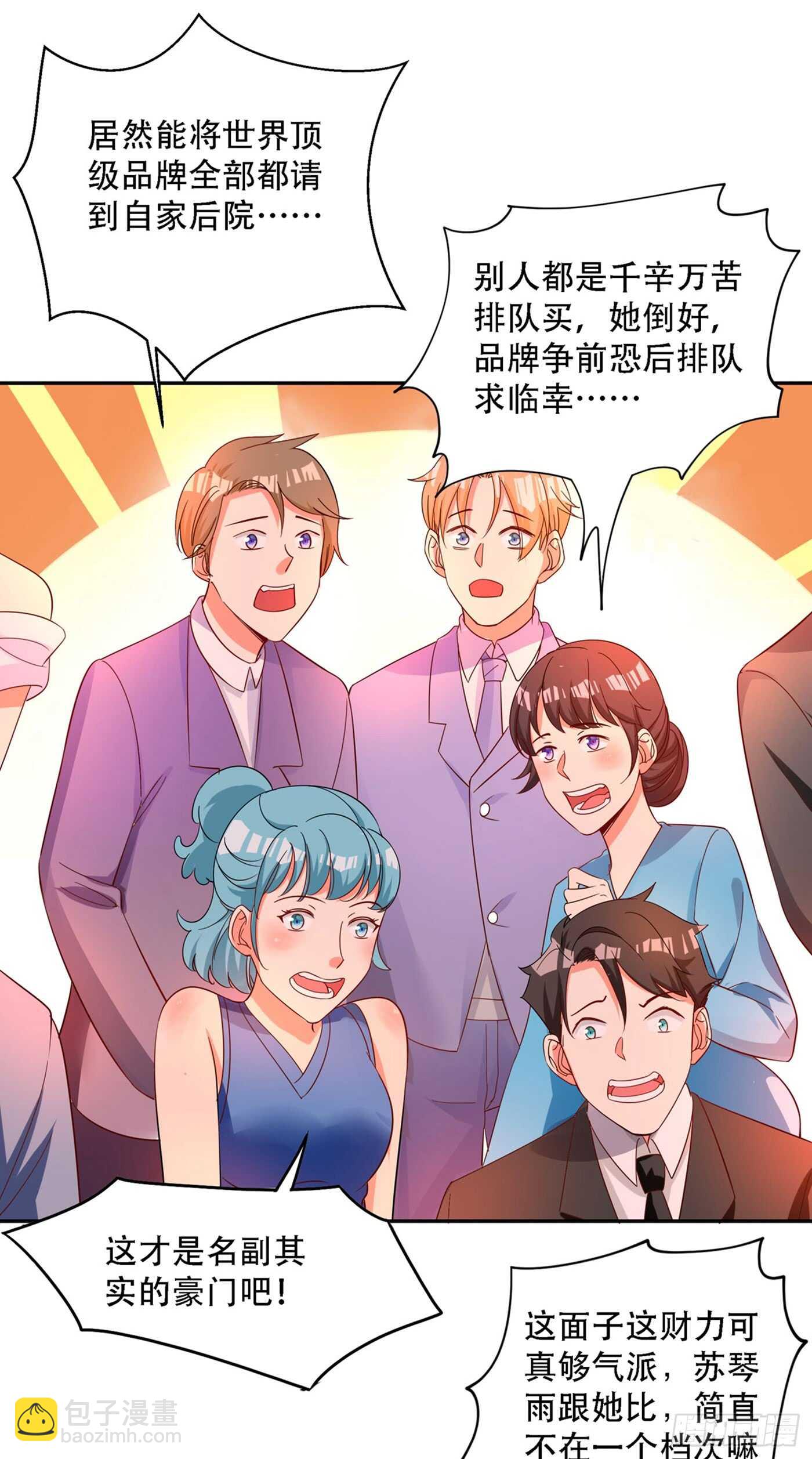 重生空间：大小姐不好惹韩漫全集-第25话 不怕老虎，但怕蛇啊~无删减无遮挡章节图片 