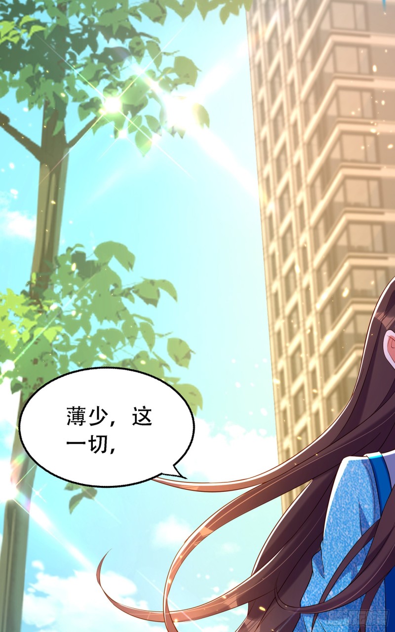 重生空间：大小姐不好惹韩漫全集-第250话 什么？素儿有男友了无删减无遮挡章节图片 