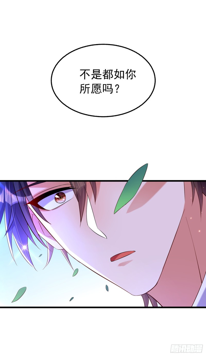 重生空间：大小姐不好惹韩漫全集-第250话 什么？素儿有男友了无删减无遮挡章节图片 