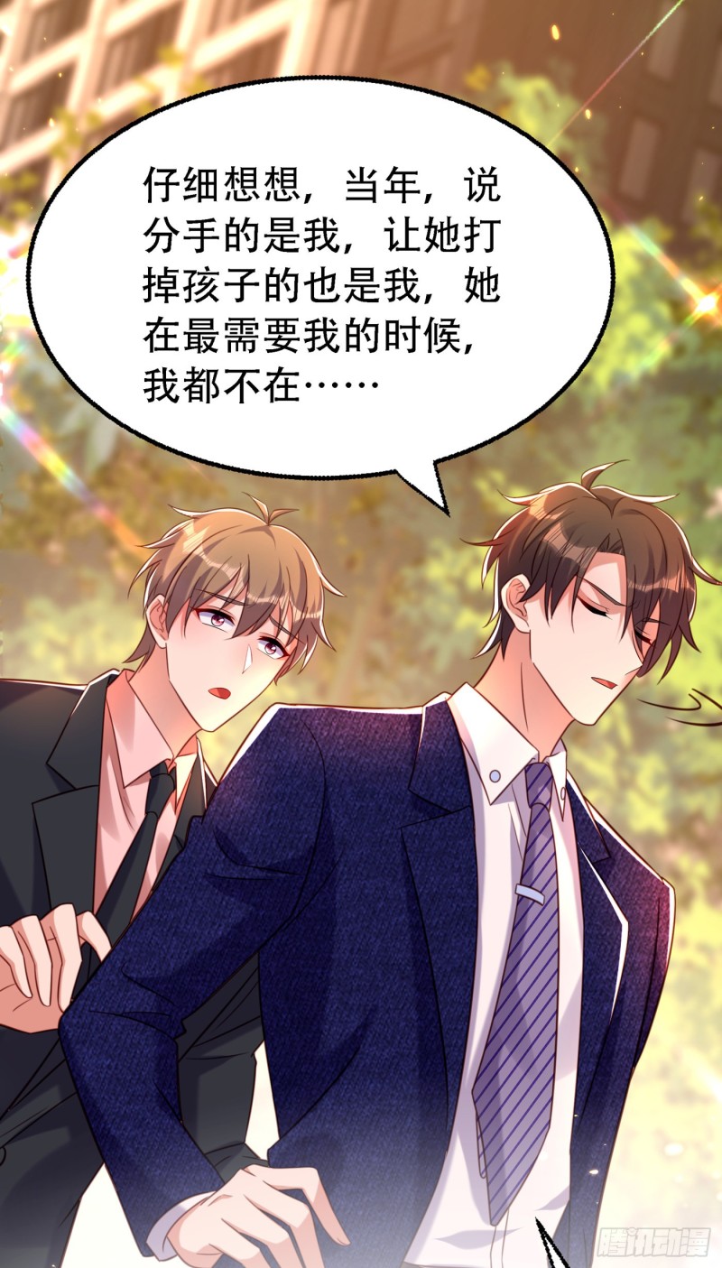 重生空间：大小姐不好惹韩漫全集-第250话 什么？素儿有男友了无删减无遮挡章节图片 