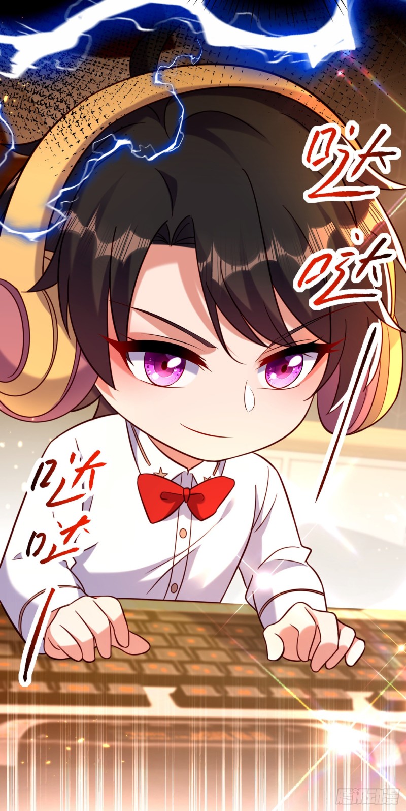 重生空间：大小姐不好惹韩漫全集-第250话 什么？素儿有男友了无删减无遮挡章节图片 