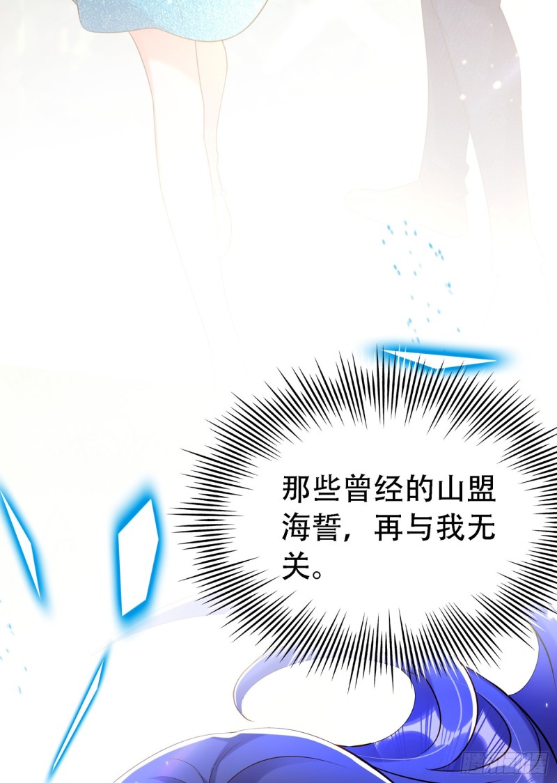 重生空间：大小姐不好惹韩漫全集-第250话 什么？素儿有男友了无删减无遮挡章节图片 