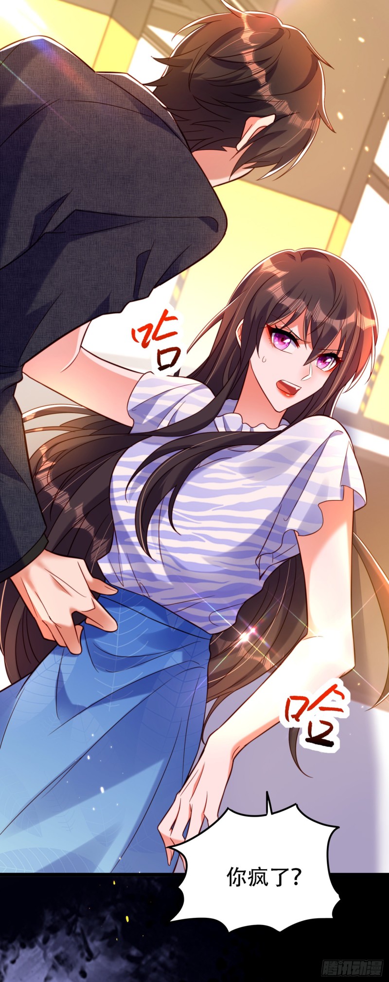 重生空间：大小姐不好惹韩漫全集-第251话 我不想再见到你无删减无遮挡章节图片 