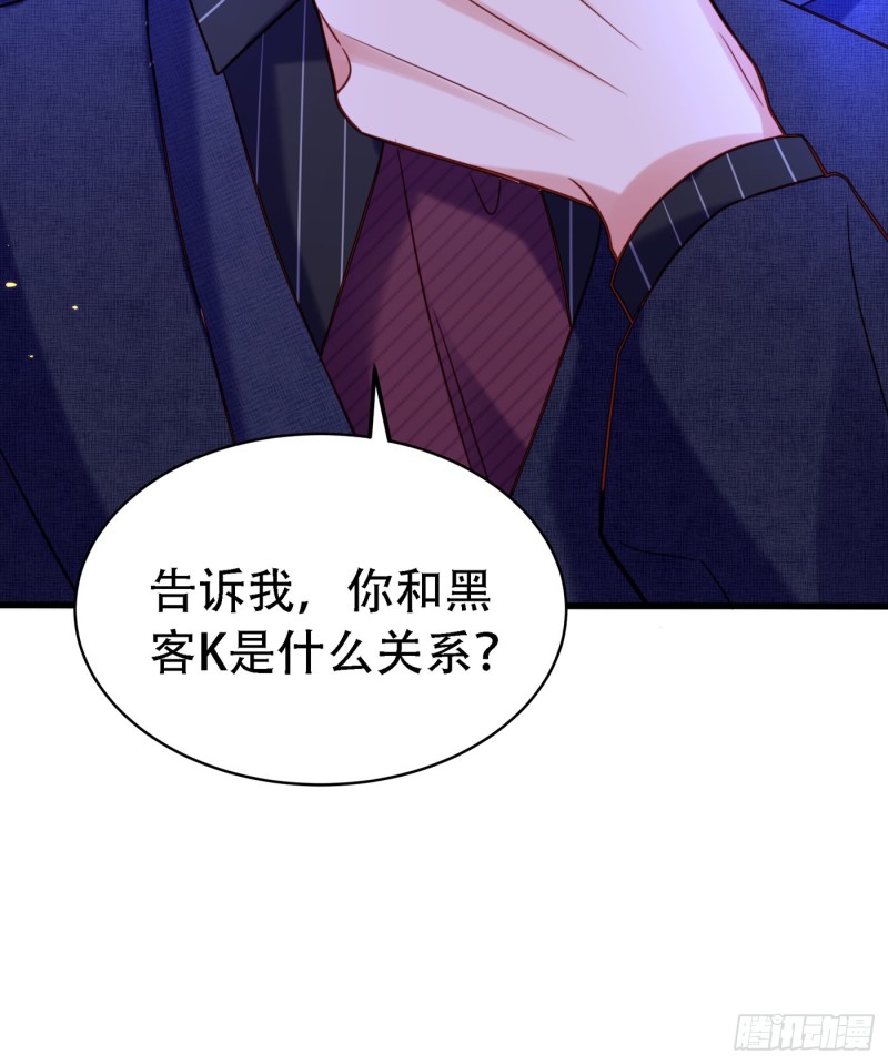 重生空间：大小姐不好惹韩漫全集-第251话 我不想再见到你无删减无遮挡章节图片 