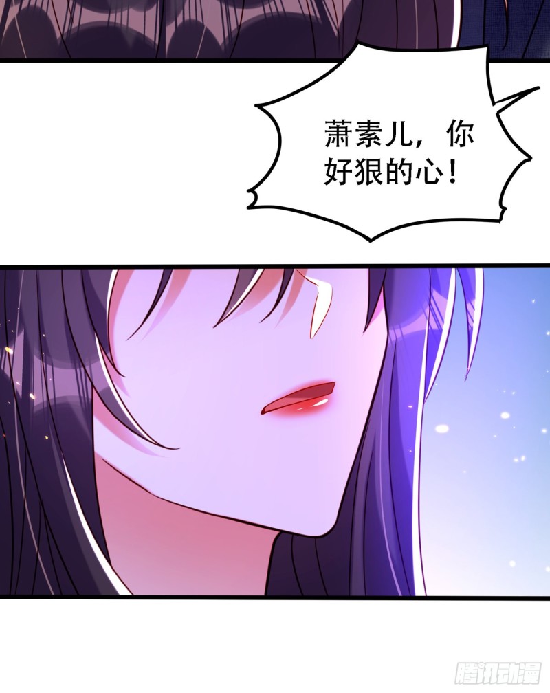 重生空间：大小姐不好惹韩漫全集-第251话 我不想再见到你无删减无遮挡章节图片 