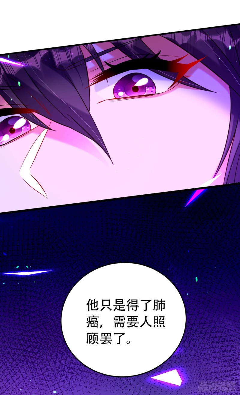 重生空间：大小姐不好惹韩漫全集-第251话 我不想再见到你无删减无遮挡章节图片 
