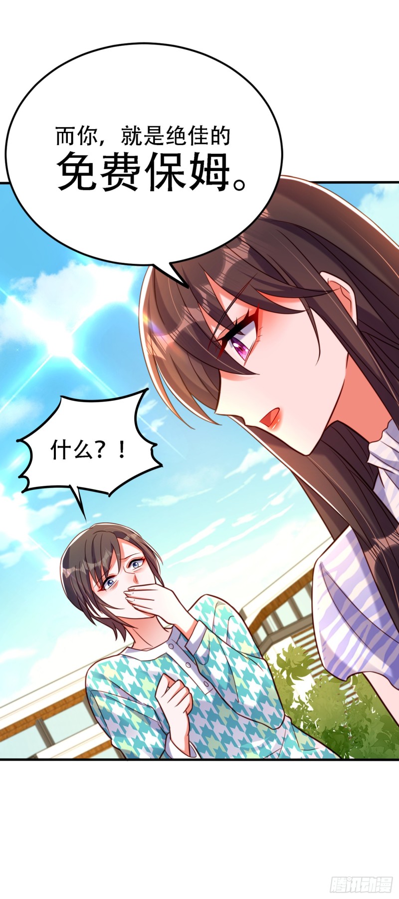 重生空间：大小姐不好惹韩漫全集-第251话 我不想再见到你无删减无遮挡章节图片 