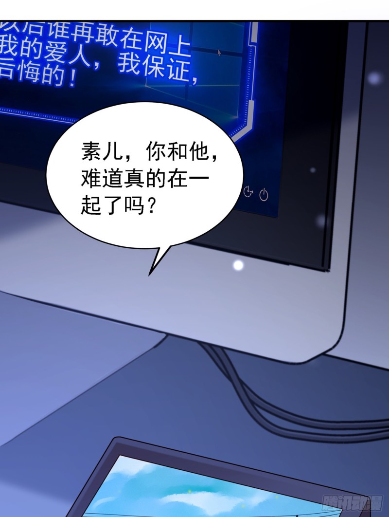 重生空间：大小姐不好惹韩漫全集-第251话 我不想再见到你无删减无遮挡章节图片 