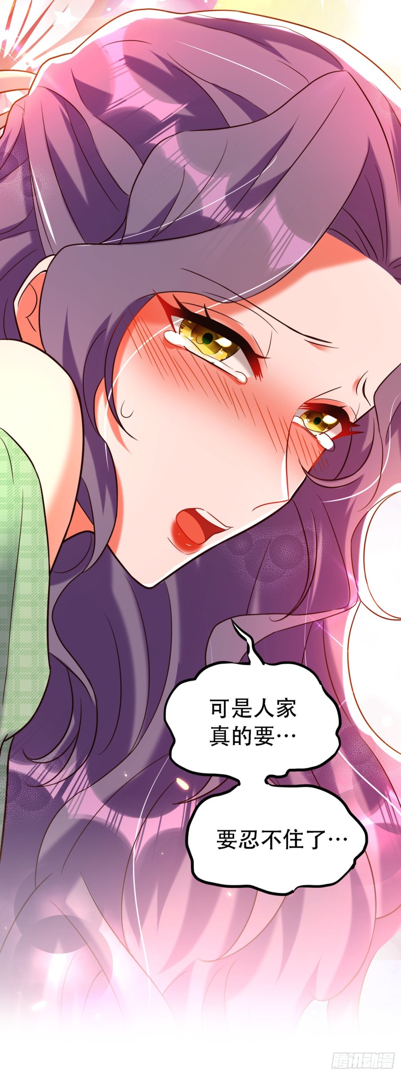 重生空间：大小姐不好惹韩漫全集-第252话 白晴月？她怎么在这无删减无遮挡章节图片 