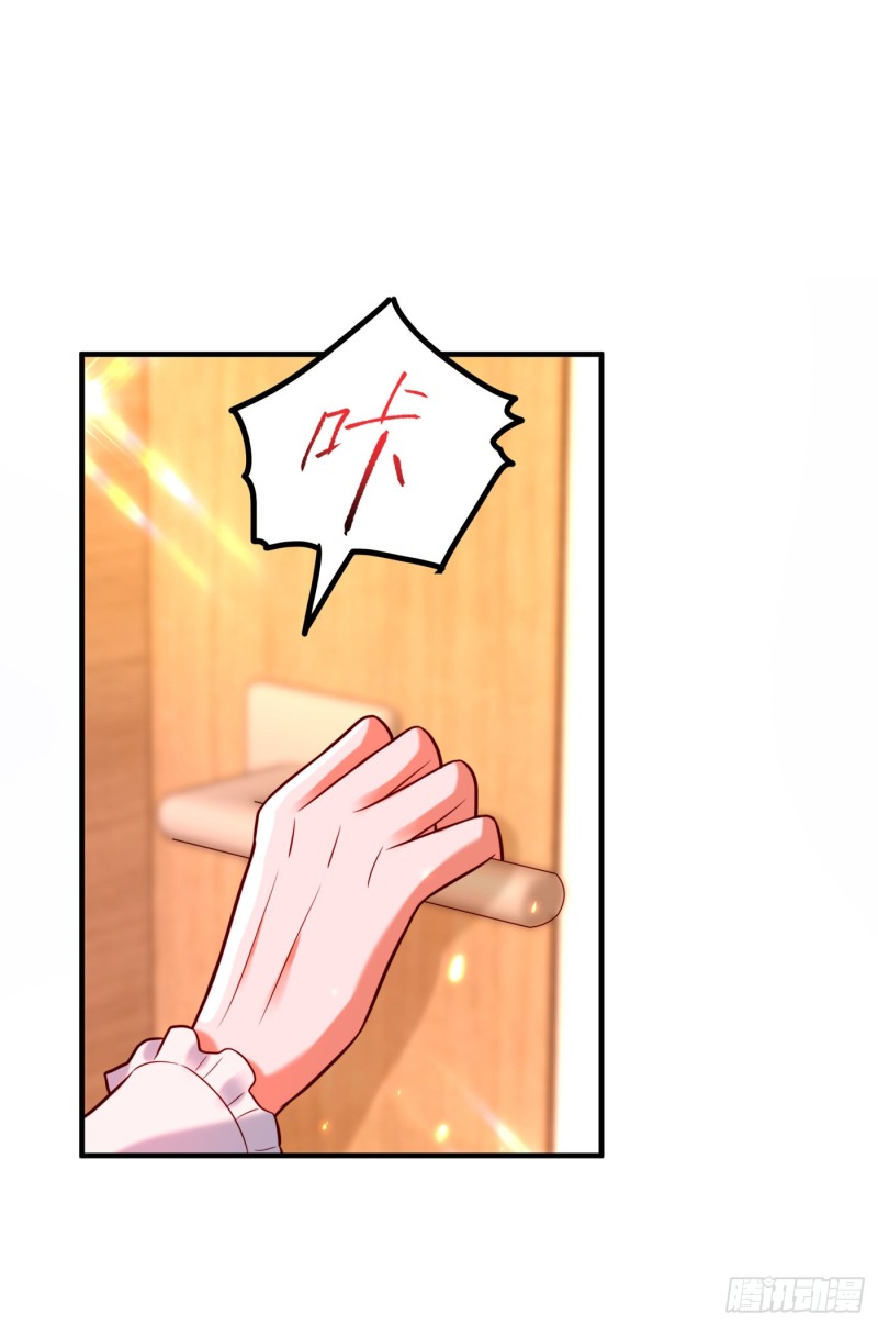 重生空间：大小姐不好惹韩漫全集-第252话 白晴月？她怎么在这无删减无遮挡章节图片 