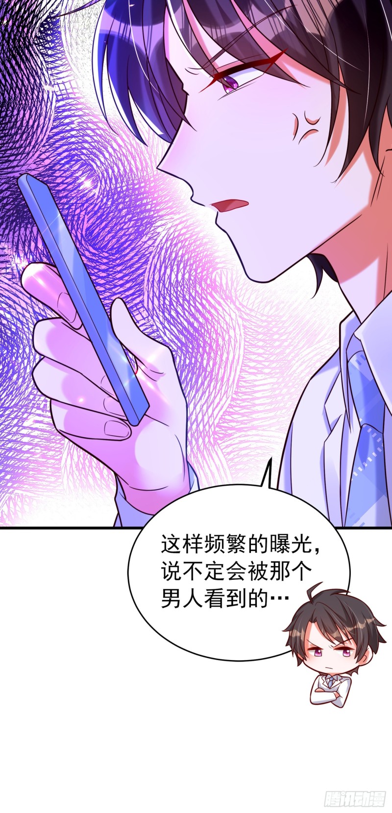 重生空间：大小姐不好惹韩漫全集-第252话 白晴月？她怎么在这无删减无遮挡章节图片 