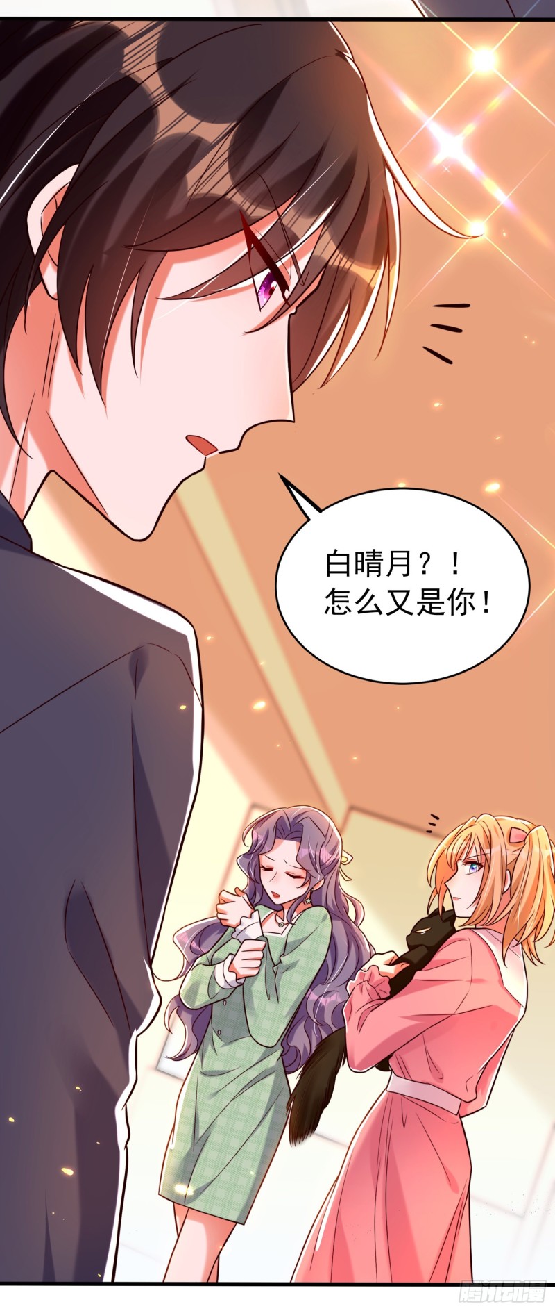 重生空间：大小姐不好惹韩漫全集-第252话 白晴月？她怎么在这无删减无遮挡章节图片 