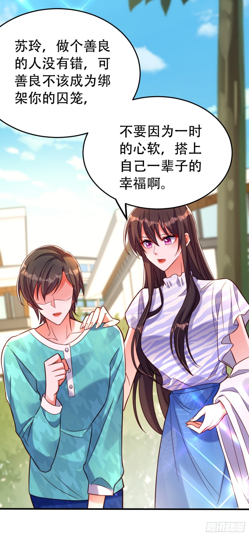 重生空间：大小姐不好惹韩漫全集-第252话 白晴月？她怎么在这无删减无遮挡章节图片 
