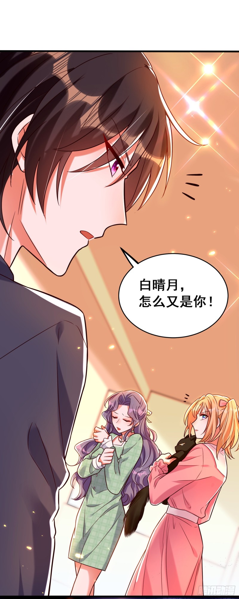 重生空间：大小姐不好惹韩漫全集-第253话 老师，萧忘怎么了？无删减无遮挡章节图片 