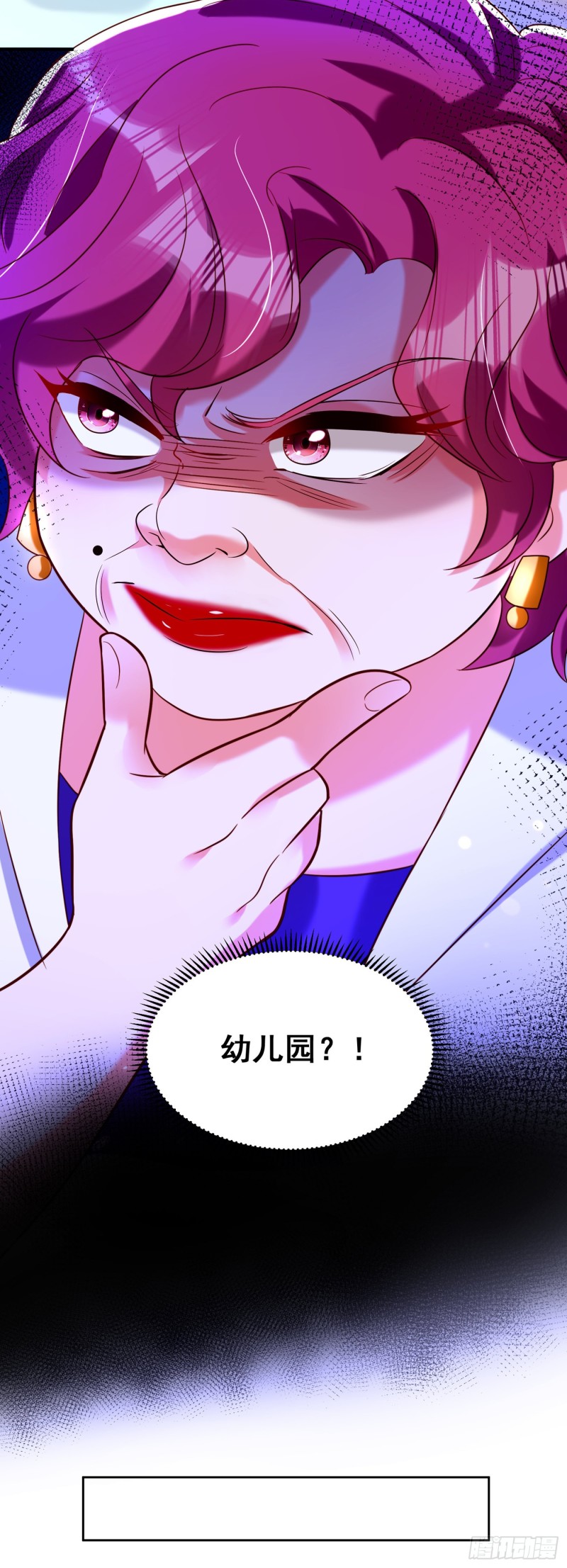 重生空间：大小姐不好惹韩漫全集-第253话 老师，萧忘怎么了？无删减无遮挡章节图片 