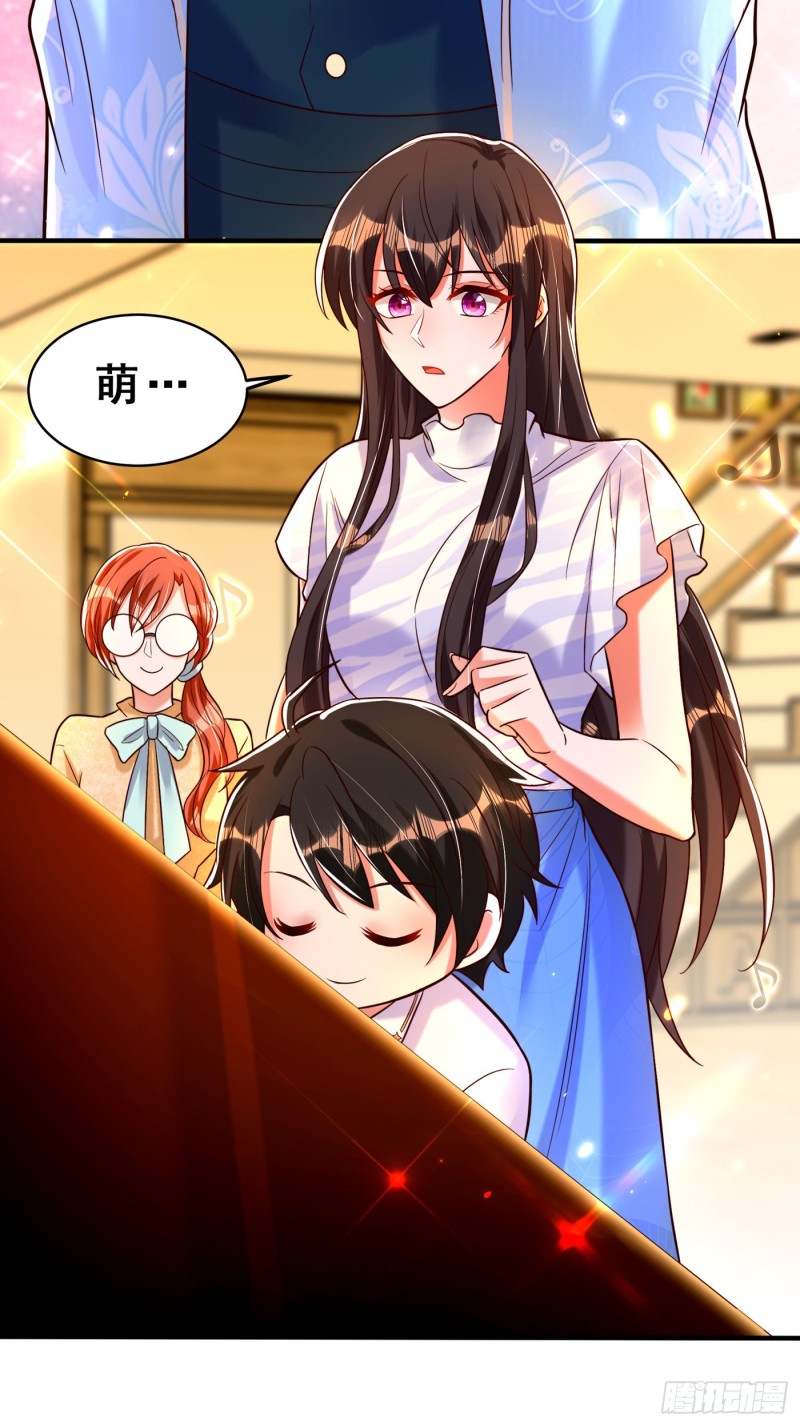 重生空间：大小姐不好惹韩漫全集-第253话 老师，萧忘怎么了？无删减无遮挡章节图片 