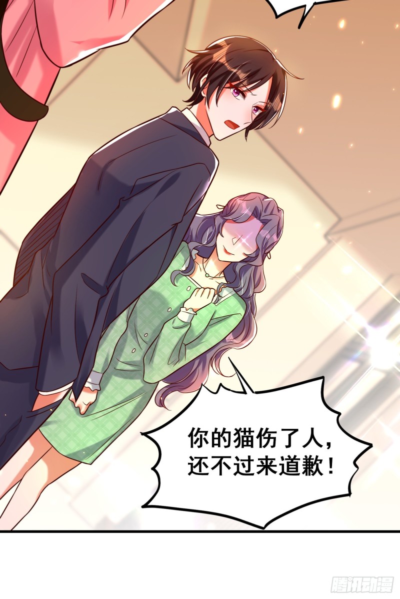 重生空间：大小姐不好惹韩漫全集-第253话 老师，萧忘怎么了？无删减无遮挡章节图片 