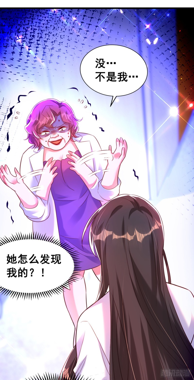 重生空间：大小姐不好惹韩漫全集-第254话 这是我儿子，可爱吧无删减无遮挡章节图片 
