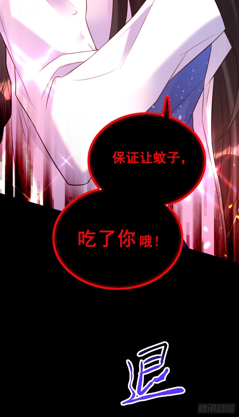 重生空间：大小姐不好惹韩漫全集-第254话 这是我儿子，可爱吧无删减无遮挡章节图片 