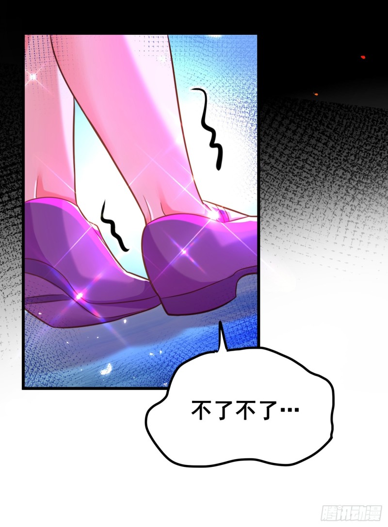 重生空间：大小姐不好惹韩漫全集-第254话 这是我儿子，可爱吧无删减无遮挡章节图片 