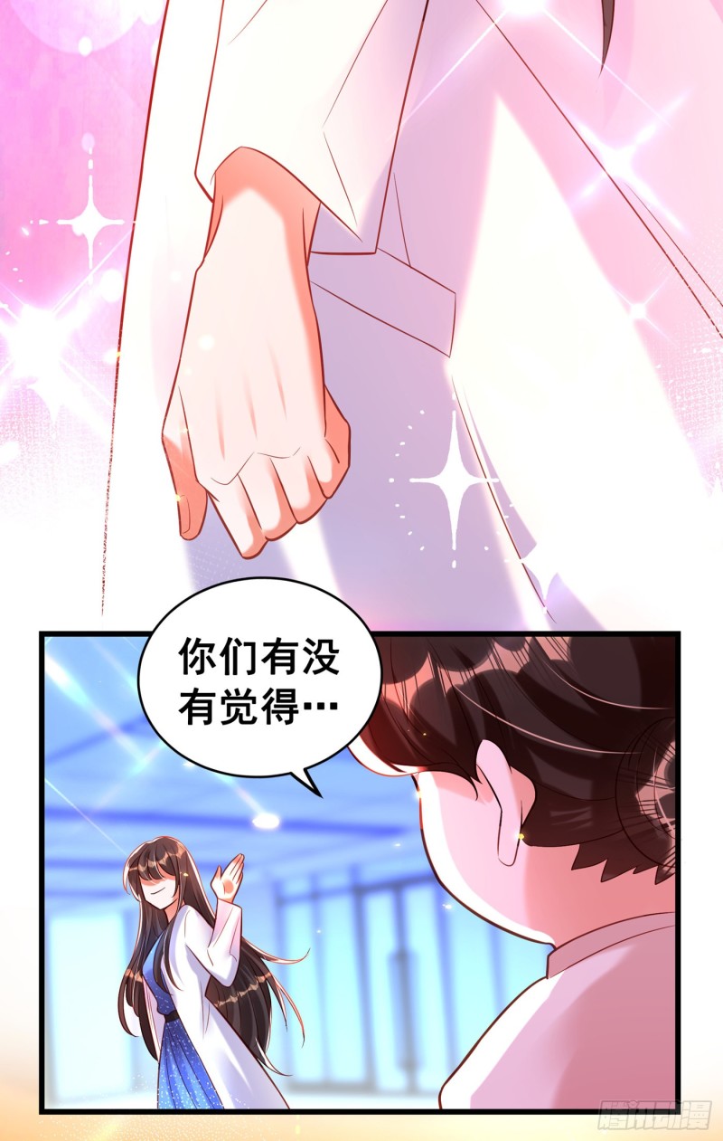 重生空间：大小姐不好惹韩漫全集-第254话 这是我儿子，可爱吧无删减无遮挡章节图片 