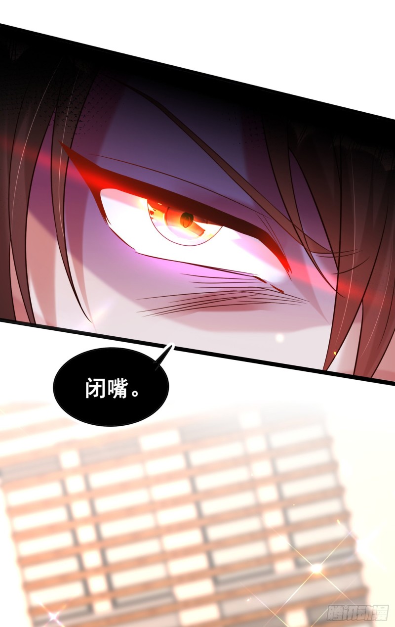 重生空间：大小姐不好惹韩漫全集-第254话 这是我儿子，可爱吧无删减无遮挡章节图片 