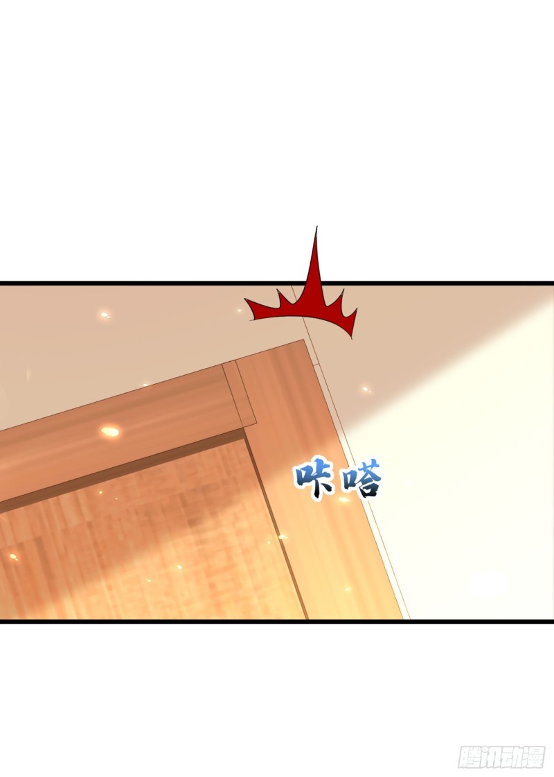 重生空间：大小姐不好惹韩漫全集-第255话 他…是我们的孩子吗无删减无遮挡章节图片 