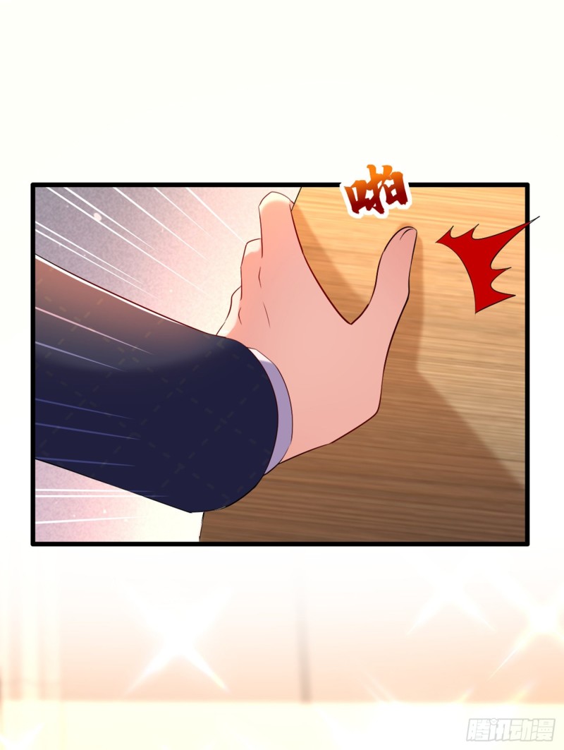 重生空间：大小姐不好惹韩漫全集-第255话 他…是我们的孩子吗无删减无遮挡章节图片 