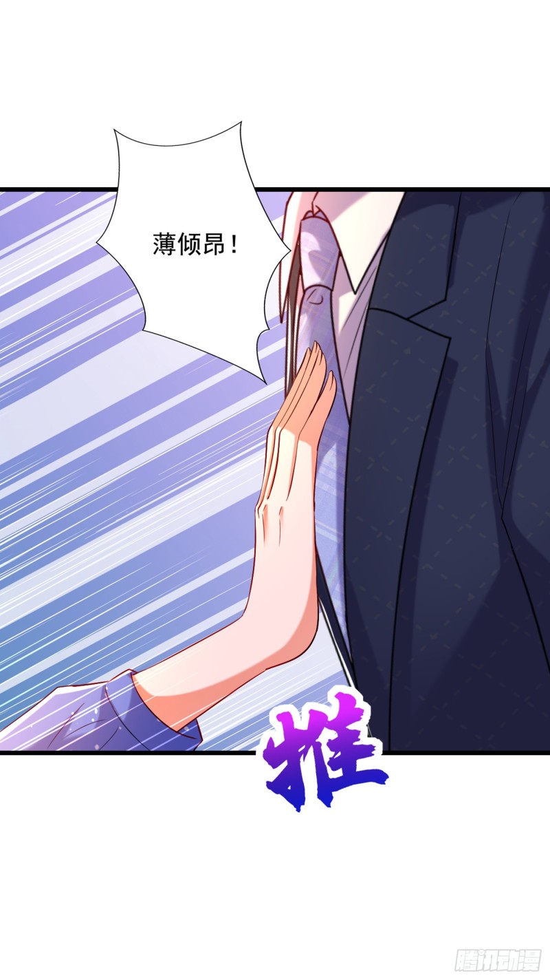 重生空间：大小姐不好惹韩漫全集-第255话 他…是我们的孩子吗无删减无遮挡章节图片 