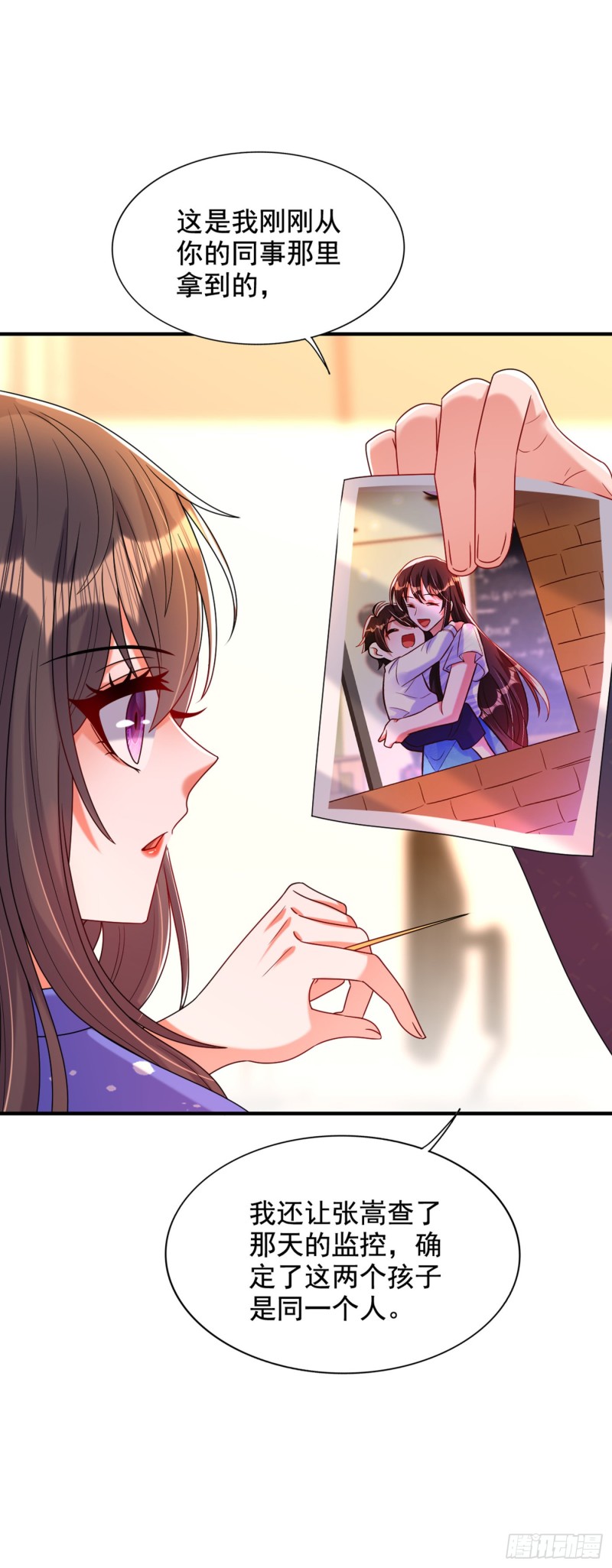 重生空间：大小姐不好惹韩漫全集-第255话 他…是我们的孩子吗无删减无遮挡章节图片 
