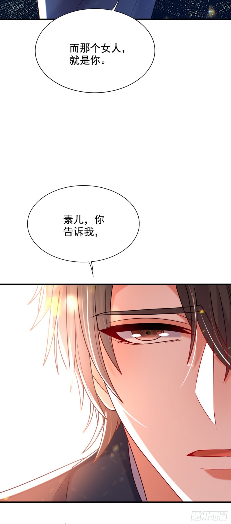 重生空间：大小姐不好惹韩漫全集-第255话 他…是我们的孩子吗无删减无遮挡章节图片 