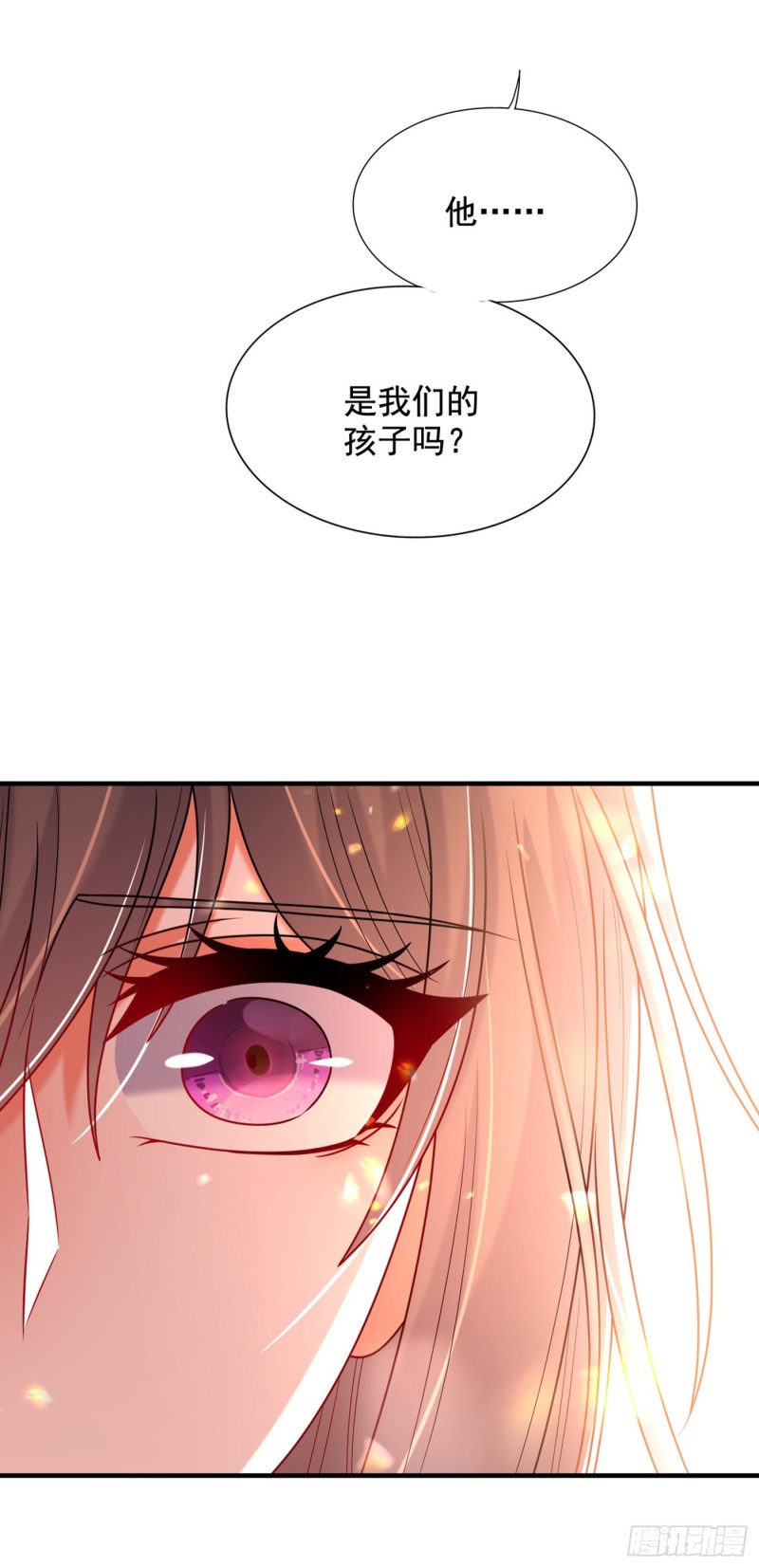 重生空间：大小姐不好惹韩漫全集-第255话 他…是我们的孩子吗无删减无遮挡章节图片 