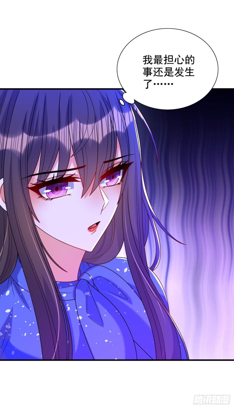 重生空间：大小姐不好惹韩漫全集-第255话 他…是我们的孩子吗无删减无遮挡章节图片 